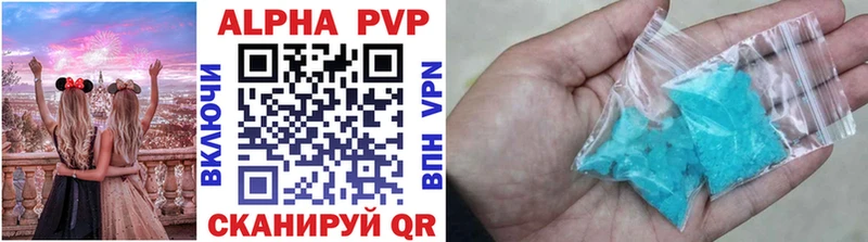 наркотики  даркнет наркотические препараты  APVP Crystall  Новоржев 