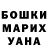 КЕТАМИН VHQ Lamer Hernandez
