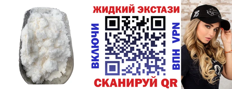 купить   Новоржев  БУТИРАТ бутандиол 