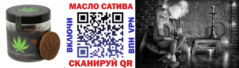 Еда ТГК конопля  где можно купить   Новоржев 