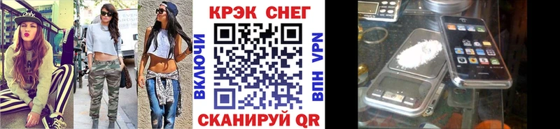 что такое   Новоржев  OMG рабочий сайт  Кокаин Fish Scale 