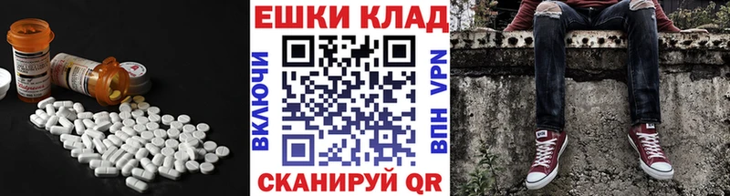 где продают наркотики  Новоржев  ЭКСТАЗИ 280мг 