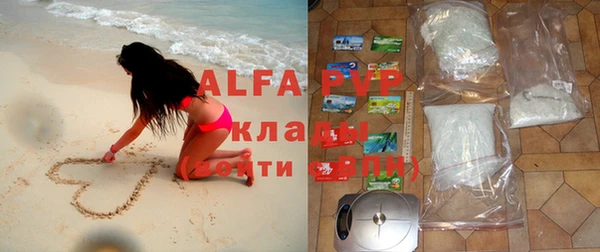 скорость Бугульма