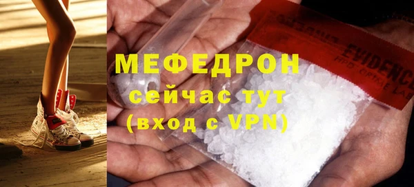 кокаин VHQ Бородино