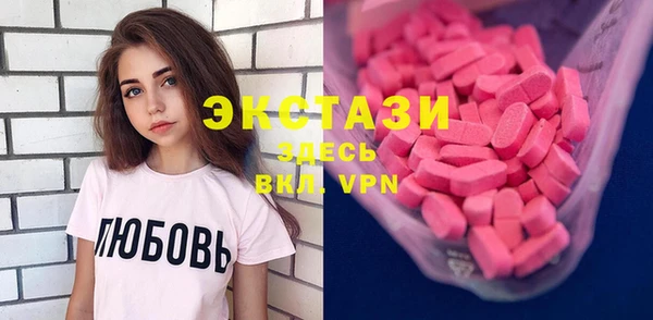 скорость Бугульма