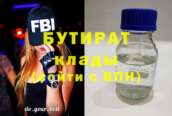 шишки Бронницы