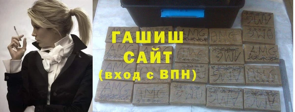 шишки Бронницы