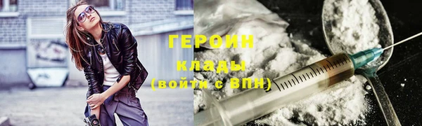 шишки Бронницы