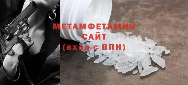 шишки Бронницы