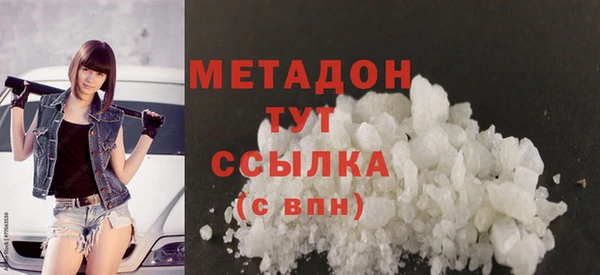 скорость Бугульма