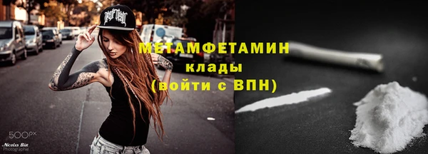 кокаин VHQ Бородино