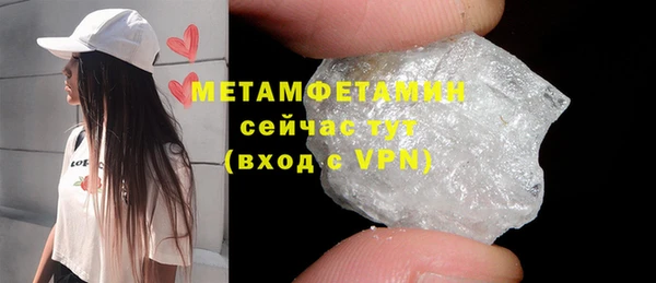 кокаин VHQ Бородино