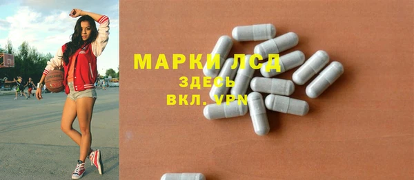 скорость Бугульма