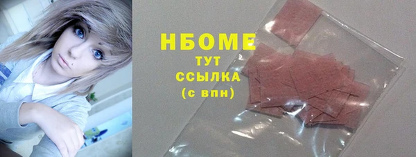 скорость Бугульма
