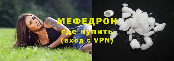 кокаин VHQ Бородино