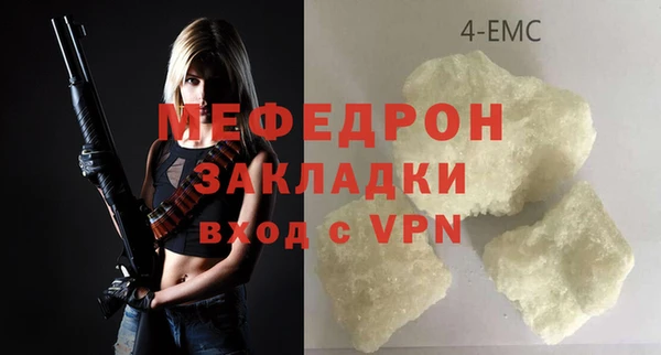 кокаин VHQ Бородино
