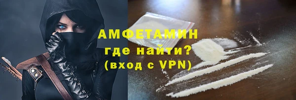 шишки Бронницы
