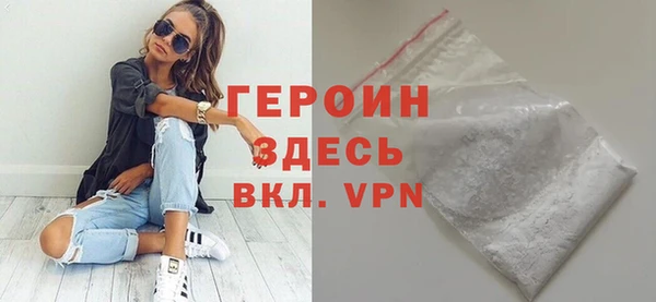 шишки Бронницы