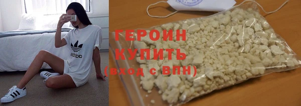 кокаин VHQ Бородино