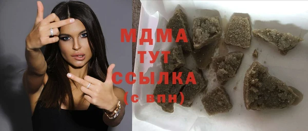 скорость Бугульма