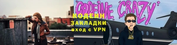 шишки Бронницы