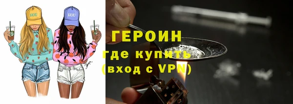 шишки Бронницы