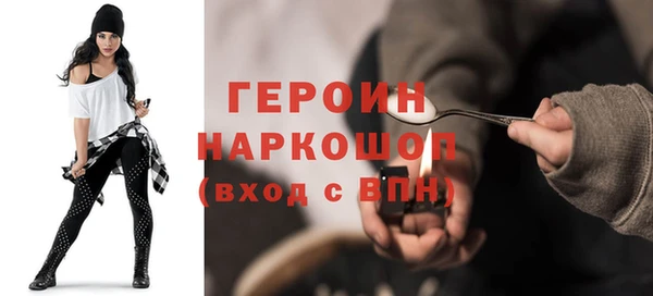 кокаин VHQ Бородино