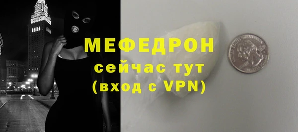 кокаин VHQ Бородино