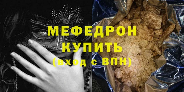 скорость Бугульма