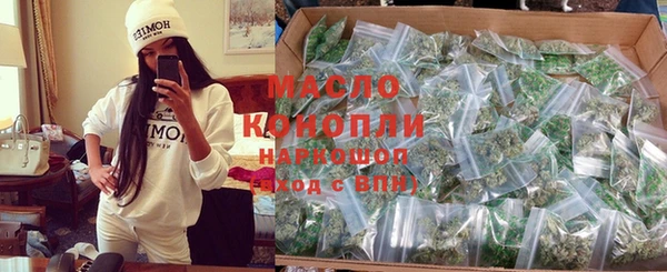 кокаин VHQ Бородино