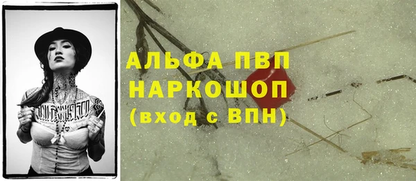 скорость Бугульма