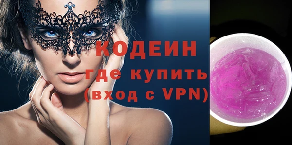 скорость Бугульма