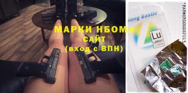 скорость Бугульма
