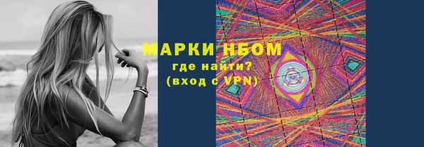 скорость Бугульма