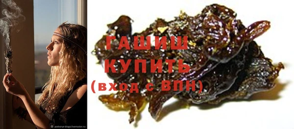 шишки Бронницы