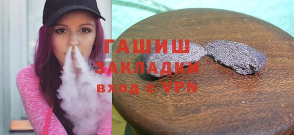 кокаин VHQ Бородино