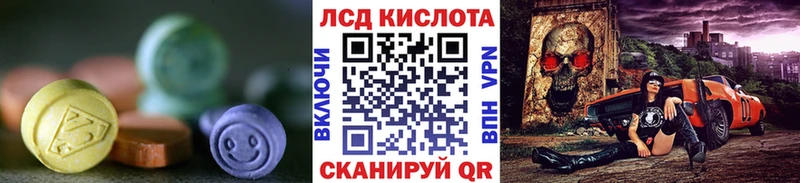 площадка формула  Новоржев  LSD-25 экстази ecstasy 