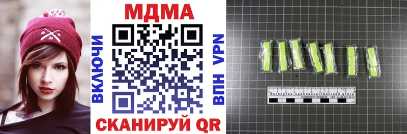 наркошоп ОМГ ОМГ вход MDMA кристаллы Новоржев