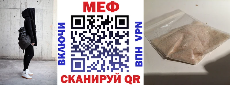 МЯУ-МЯУ 4 MMC Новоржев