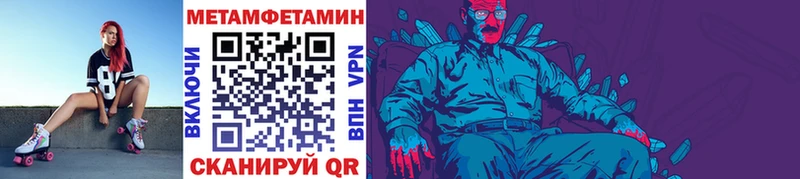 Первитин витя  что такое наркотик  Новоржев 