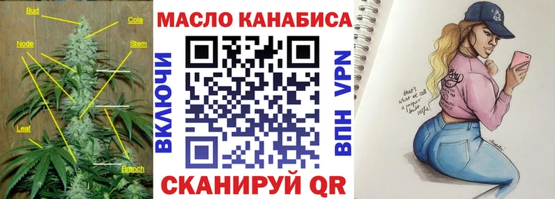 закладка  Новоржев  блэк спрут онион  Дистиллят ТГК концентрат 